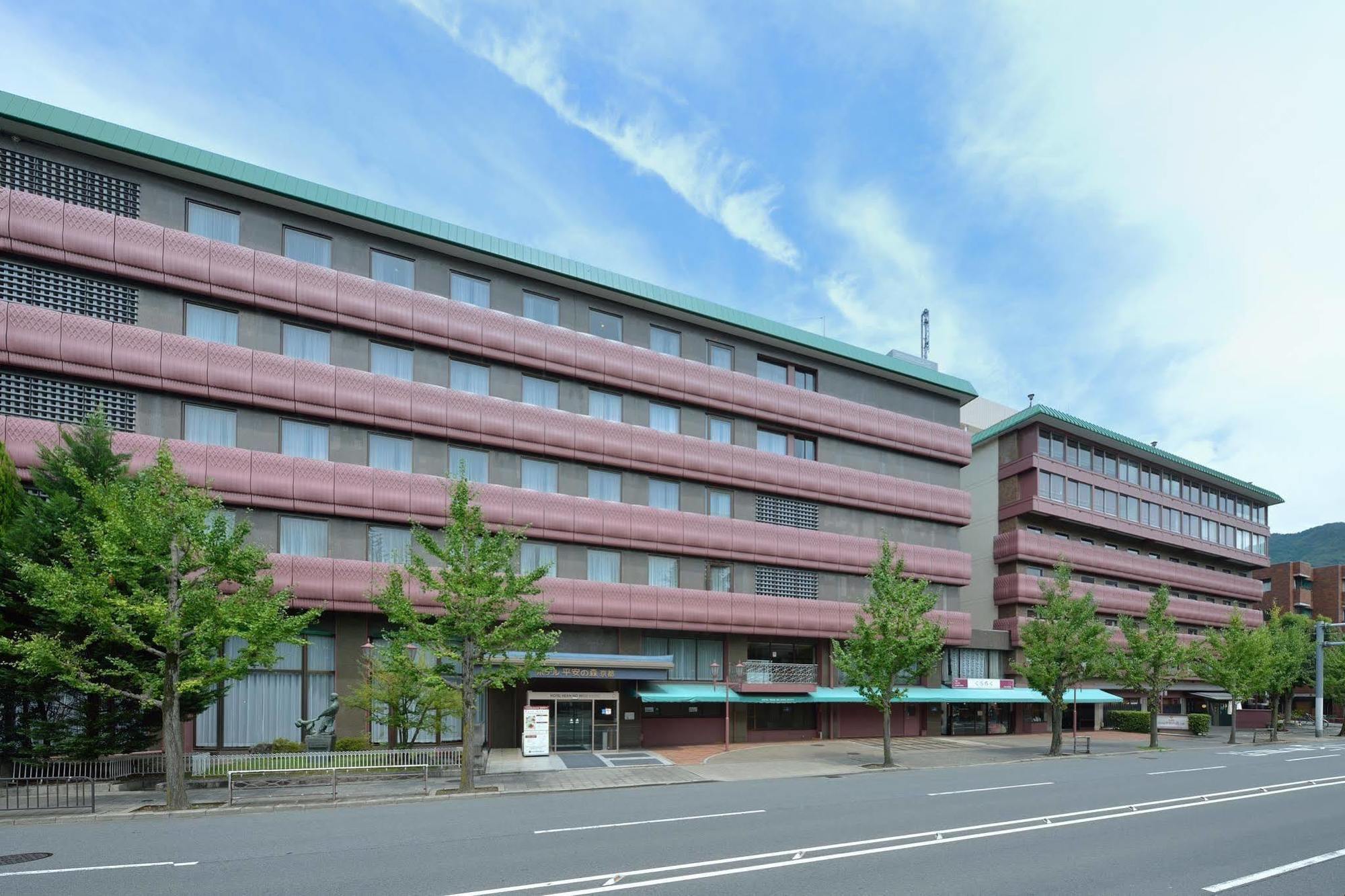 京都平安之森饭店 酒店 4*